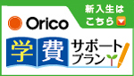 Orico_bn.png