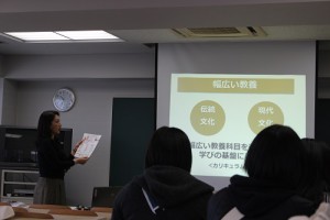 ●華頂短期大学　総合文化学科（計画中）プログラム１● 学び説明の1コマ。歴史だけでなく、幅広い文化や教養も学ぶことができます！