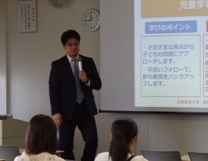 ●現代家政学科プログラム● 学科説明の様子。リレー形式で学科の先生の1分間紹介もありました！