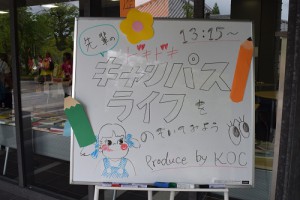 4.20160613KOC