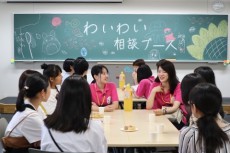 学生スタッフと 〈わいわい相談ブース〉