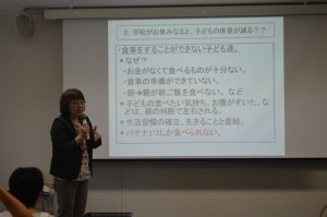 現代家政学科体験授業 「貧困家庭で生活する子どもたち―1日バナナ1本の生活とは？」の様子。