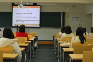 現代家政学科「在学生Present's 現代家政学の学びプレゼン