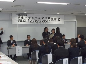 300215学生ボランティア表彰3