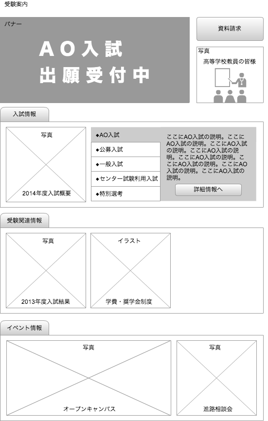 受験案内 ポータルページ 京都華頂大学 受験案内 ポータルページ 京都華頂大学