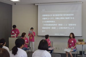 学生企画「知って得する『華頂』クイズ」 華頂にまつわるクイズに挑戦してもらいました！