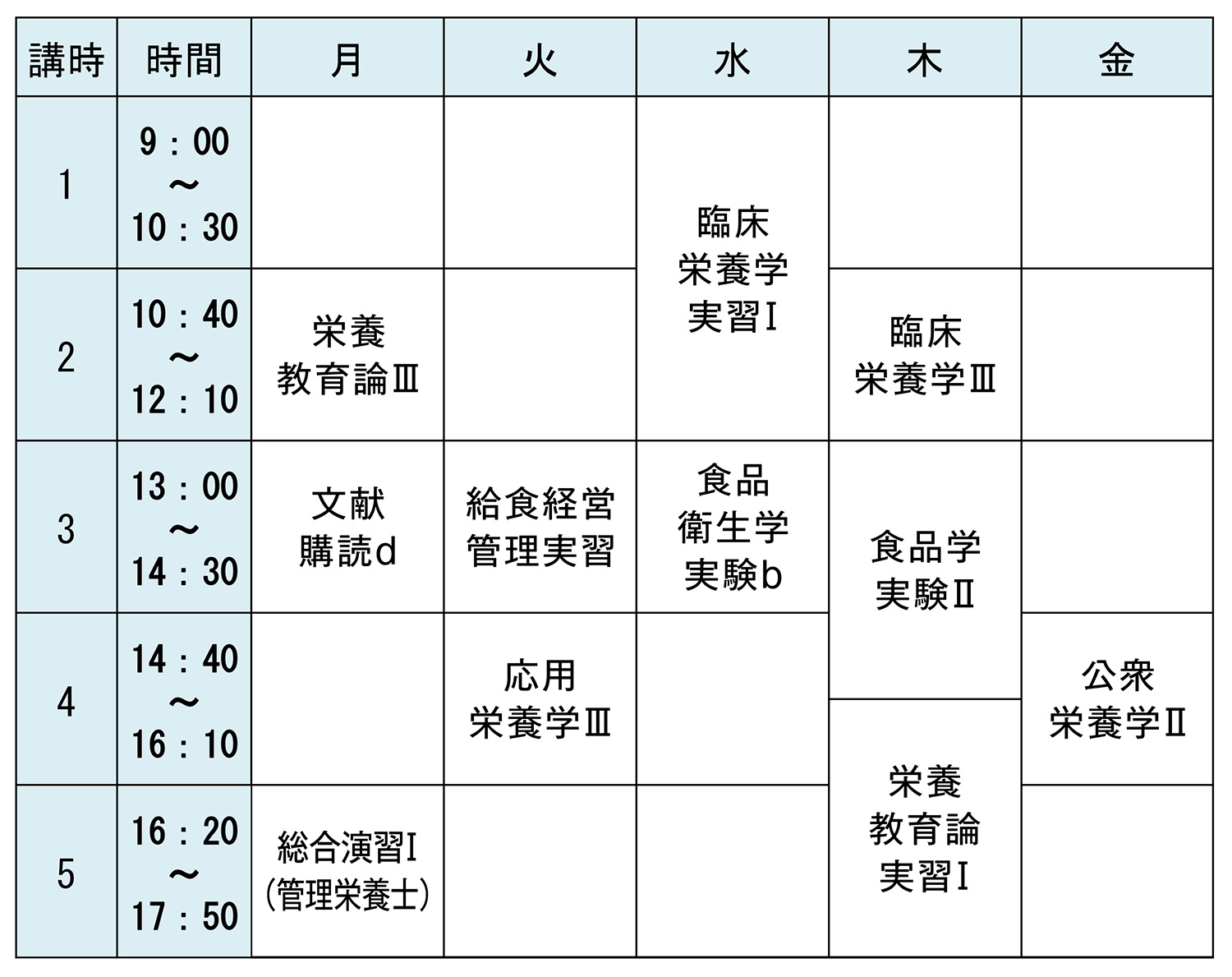 s_manabi_jikanwari2016aki.jpg